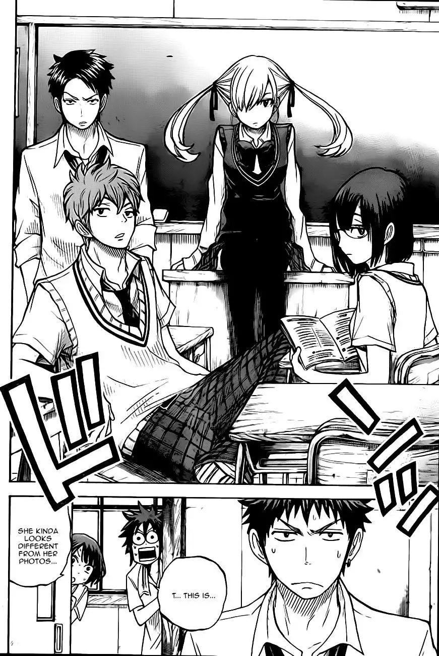 Yamada-kun to 7-nin no Majo Chapter 43 8